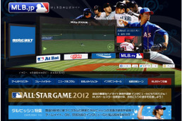 電撃移籍のイチロー早くも出場か!?　11時10分からヤンキース対マリナーズをライブ配信 画像