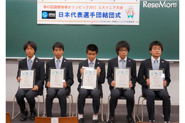 国際物理オリンピック、日本人高校生が金2＆銀3 画像
