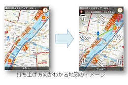 花火の方向も分かるスマホ地図「マップルリンク特別版 隅田川花火大会」、期間限定で無料提供 画像