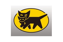 ヤマトシステム開発、IaaS型クラウド「クロネコデータセンター クラウド(IaaS)」提供開始 画像