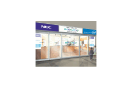 NEC、PCを中心としたホームネットワークのショールームを東京・西新宿に開設 画像