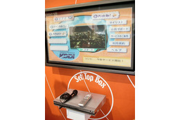 KDDI、FTTHサービスにてSTBを用いた映像配信サービス「光プラスTV」を開始 画像