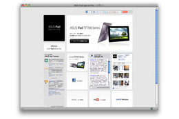 「ASUS Pad Special Site」がオープン、TF700Tのレビューアーも募集 画像