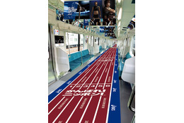 床面が陸上トラックレーンに! JR山手線で3日から期間限定で運行 画像