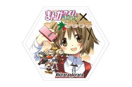 京都叡山電鉄に「まんがタイムきらら×きらら号」 8月9日発進 画像