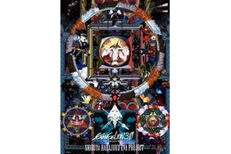 【夏休み】ヱヴァンゲリヲン・ファッションが同時多発出現 画像