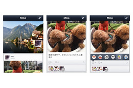 LINE、ソーシャル機能を強化へ……「ホーム」「タイムライン」をAndroid版で先行公開 画像