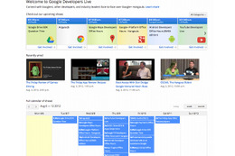 グーグル、開発者向け情報を発信する「ハングアウト オンエア スタジオ」を東京オフィスに開設 画像