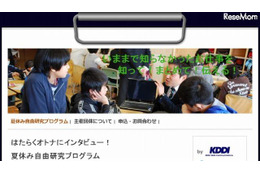 【夏休み】働く大人にインタビュー、新聞をつくる 自由研究 画像