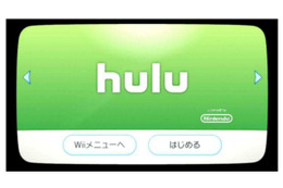 動画配信サービス「Hulu」、任天堂Wiiに対応……Wiiにチャンネル開設可能に 画像