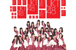 JKT48、第二期生オーディション開催! 合格に泣く第一期生たちのスペシャル動画も公開中 画像