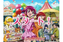 映画『スマイルプリキュア！』と子供向けアプリ「うたえほん＋」コラボ 画像