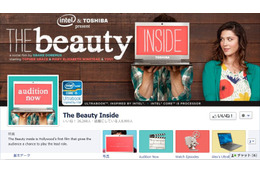 本日スタート！ユーザー参加型のソーシャルフィルム「The Beauty Inside」