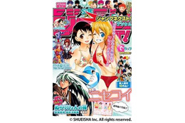 『ジャンプNEXT! 2012SUMMER』デジタル版を配信開始……8月18日から 画像