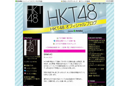 HKT48より、メンバー5名が一度に“活動辞退”……菅本裕子などグラビア活躍メンバーも 画像