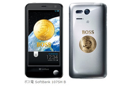 サントリーコーヒー「BOSS」×ソフトバンクモバイルがコラボ……限定2000台で「ボス電」発売 画像