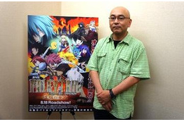 【インタビュー】藤森雅也監督に聞く!「劇場版 FAIRY TAIL -鳳凰の巫女-」への思い 画像