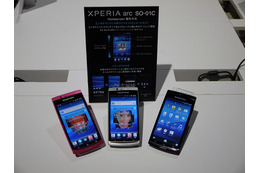 ドコモ、「Xperia arc SO-01C」のソフトウェアアップデートを一時中断 画像