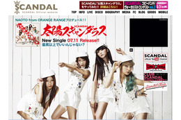 SCANDAL、“夢の舞台”大阪城ホール単独ライブ決定! 久しぶりの制服姿でファンへ報告 画像