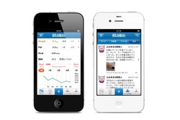ダイエットクラブ　iPhoneアプリの提供開始 画像