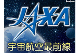 JAXA宇宙航空最前線　8月29日ネット生放送 画像