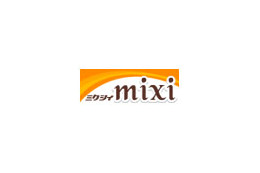 ミクシィ、動画共有サービス「mixi動画」を2/5開始 画像