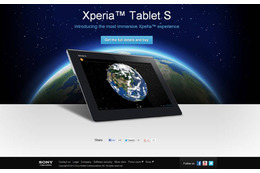 ソニー、Xperiaシリーズ初となるタブレットを発表「Xperia Tablet S」 画像