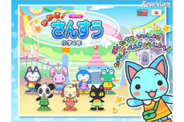「わかる!さんすう」小学1年生for iPad 学習アプリ 画像