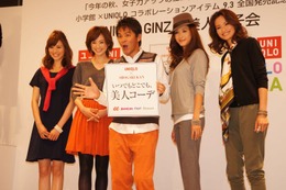 トップモデルが美人コーデ披露!ますだおかだ・岡田「一緒に授業参観に行きたい」 画像