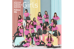 “EXILEの妹分”E-Girlsの新曲PV、公開1週間で再生30万回超え [動画] 画像