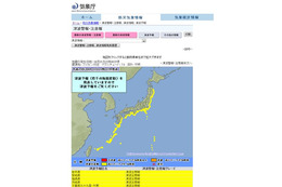 フィリピン付近でM7.6の地震発生……日本、太平洋沿岸に津波注意報 画像