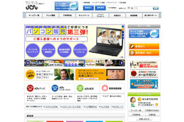 JCNグループ14局が社名変更!JCNブランドを強化 画像