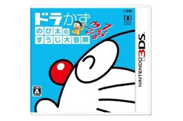 【まとめ】誕生100年前記念!『ドラえもん』ゲーム 画像