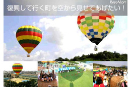 空から復興を検証 陸前高田市、9月8日 画像