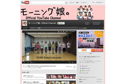 モーニング娘。のダンスはここから生まれる!ダンスの先生によるダミー映像が公開 画像