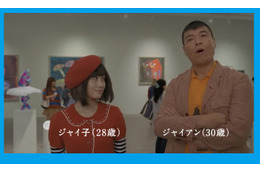 ジャイアンが歌うAKB48「ヘビーローテーション」に前田敦子ノリノリ! トヨタ新CMがオンエア 画像
