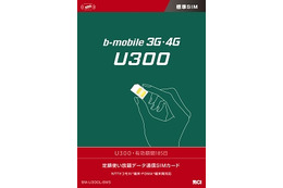 日本通信、SIM「b-mobile 3G・4G」がXiに対応……3パターンで新発売 画像