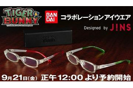 「TIGER & BUNNY」の眼鏡を開発 画像