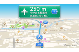 「日本のカーナビ」としてはまだ未熟!? iPhone 5 + iOS 6のナビ 画像