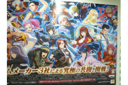 【TGS 2012】『プロジェクト クロスゾーン』海浜幕張駅をジャック 画像