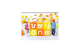 木梨憲武×木村カエラが「ひかりone」を組み立てる!?　新CMが完成 画像