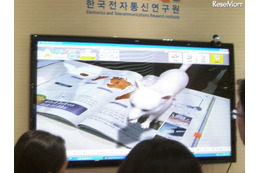 【e-Learning Korea】3DやARは当たり前、進化した韓国スマートラーニング 画像