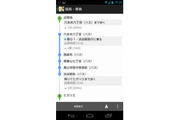 Google乗換案内、バス路線を含んだルート検索に対応 画像