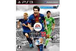 『FIFA 13』が北米でローンチ! 過去最高の出足に 画像