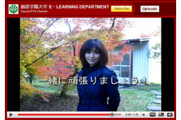 酒井法子の復帰を舞台サイトが正式発表!「彼女の役者としての次なる一歩を手助けしたい」 画像