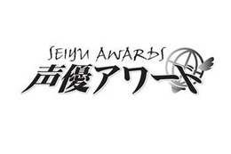 第7回声優アワードは10月1日投票スタート 画像