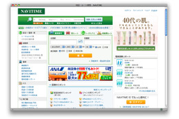 【CEATEC 2012 Vol.12】ナビタイム、公共交通コンサルティング事業を紹介 画像