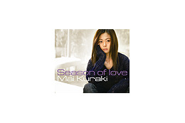 倉木麻衣、新曲クリップが無料〜「新・京都迷宮案内」主題歌 画像