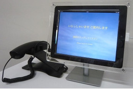 iPadを利用して担当者を呼び出す無人受付案内システムが登場 画像