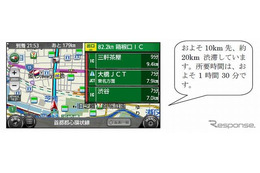Android向けカーナビタイムに新機能…音声で渋滞や規制情報を案内 画像